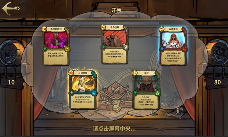 公主热带婚礼主题
