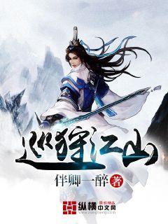 落水狗血战日