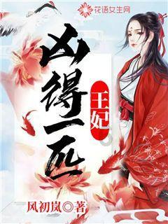 莉莉逃脱记