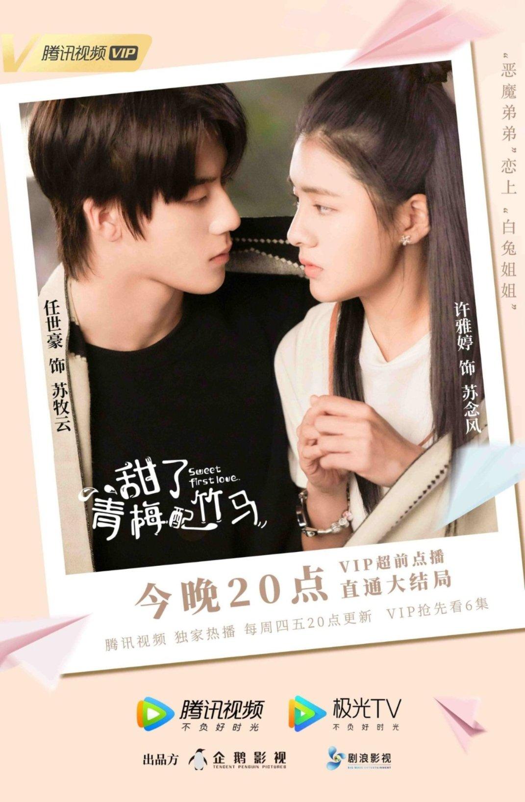 小怪运动会